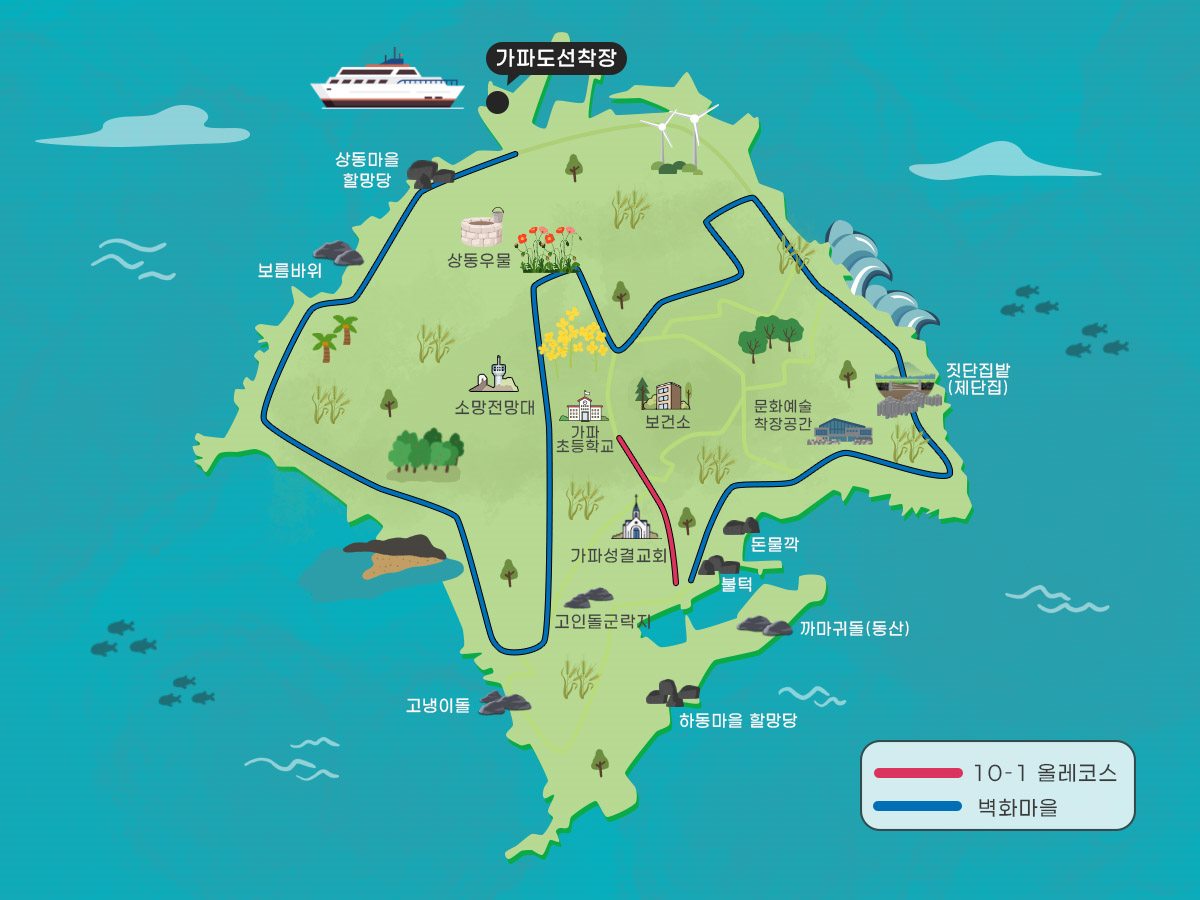 가파도지도