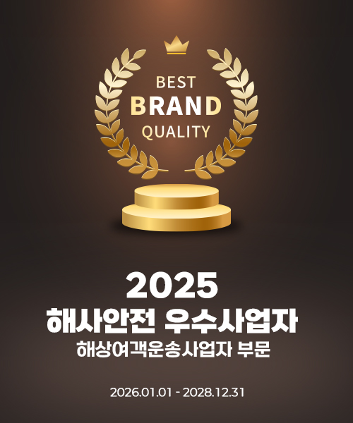 우수사업장